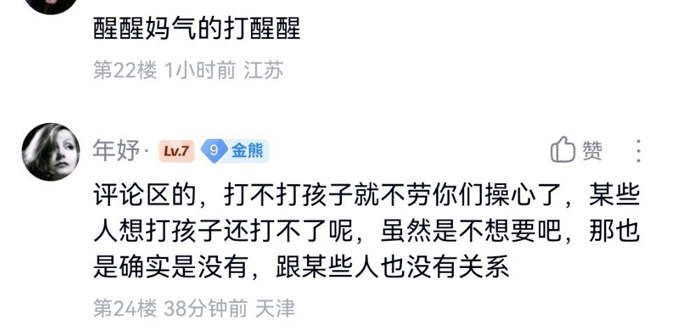 薏米把醒醒当沙包，小狮子把步步当金元宝。虽然两者的表现形式截然相反，但无疑都在能