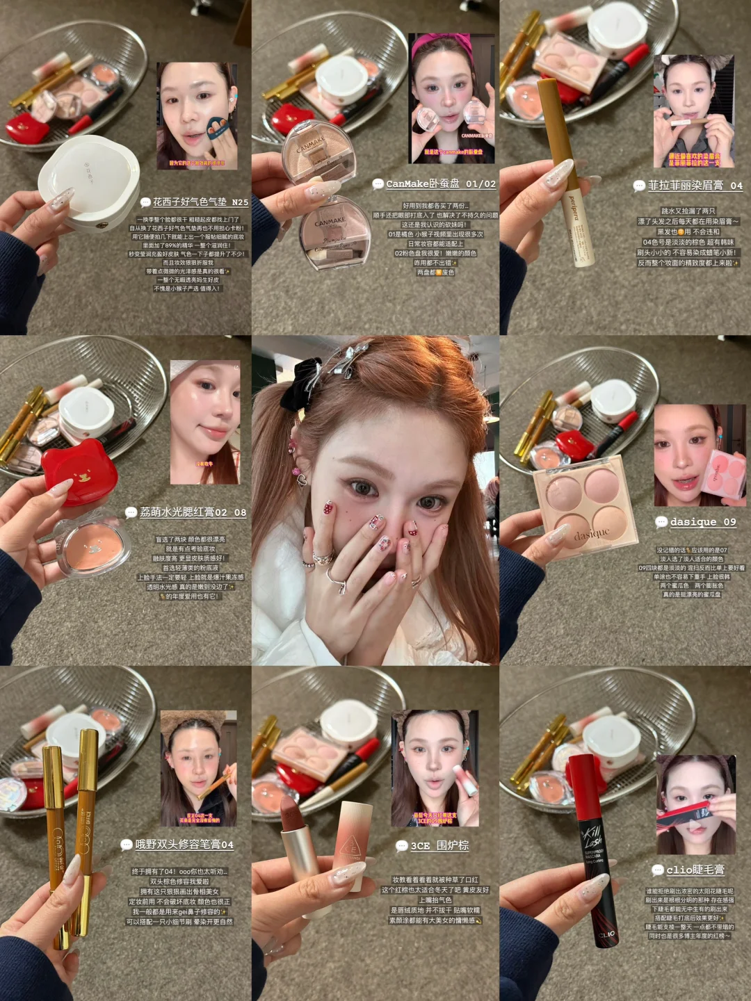 猴门永存！写写小猴子同款好物！（含🐒量100%