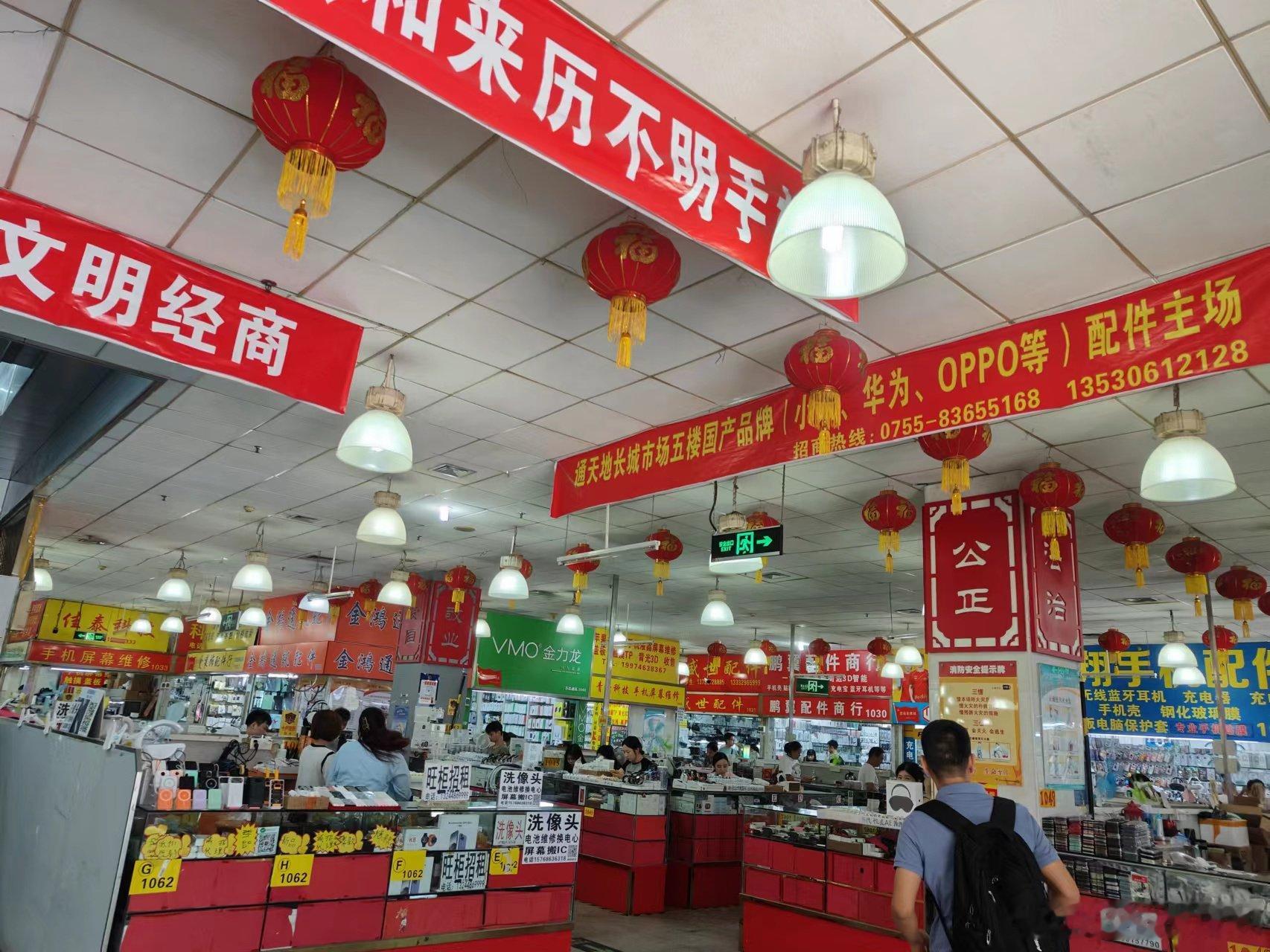 华强北提前开苹果发布会了Apple发布会还没开，深圳华强北档口已经把新机摆上玻璃
