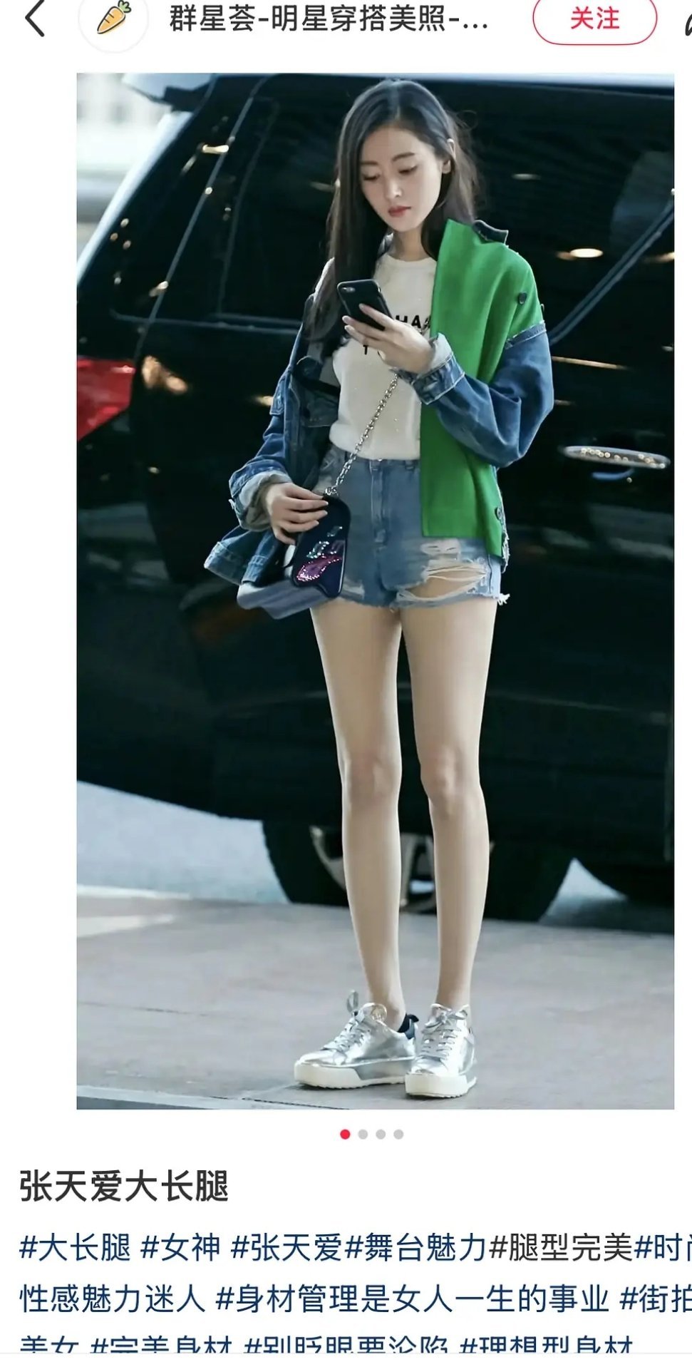 我发现一位腿身比例特别优越的女艺人，底子是真的好，可惜现在很少能在荧幕上看到她了