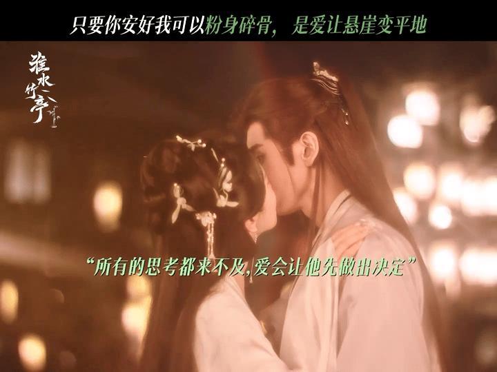 王权弘业竹前柔弱人前杀伐果断 王权少主还有两副面孔呢？你是懂偏爱的，淮竹面前易晕