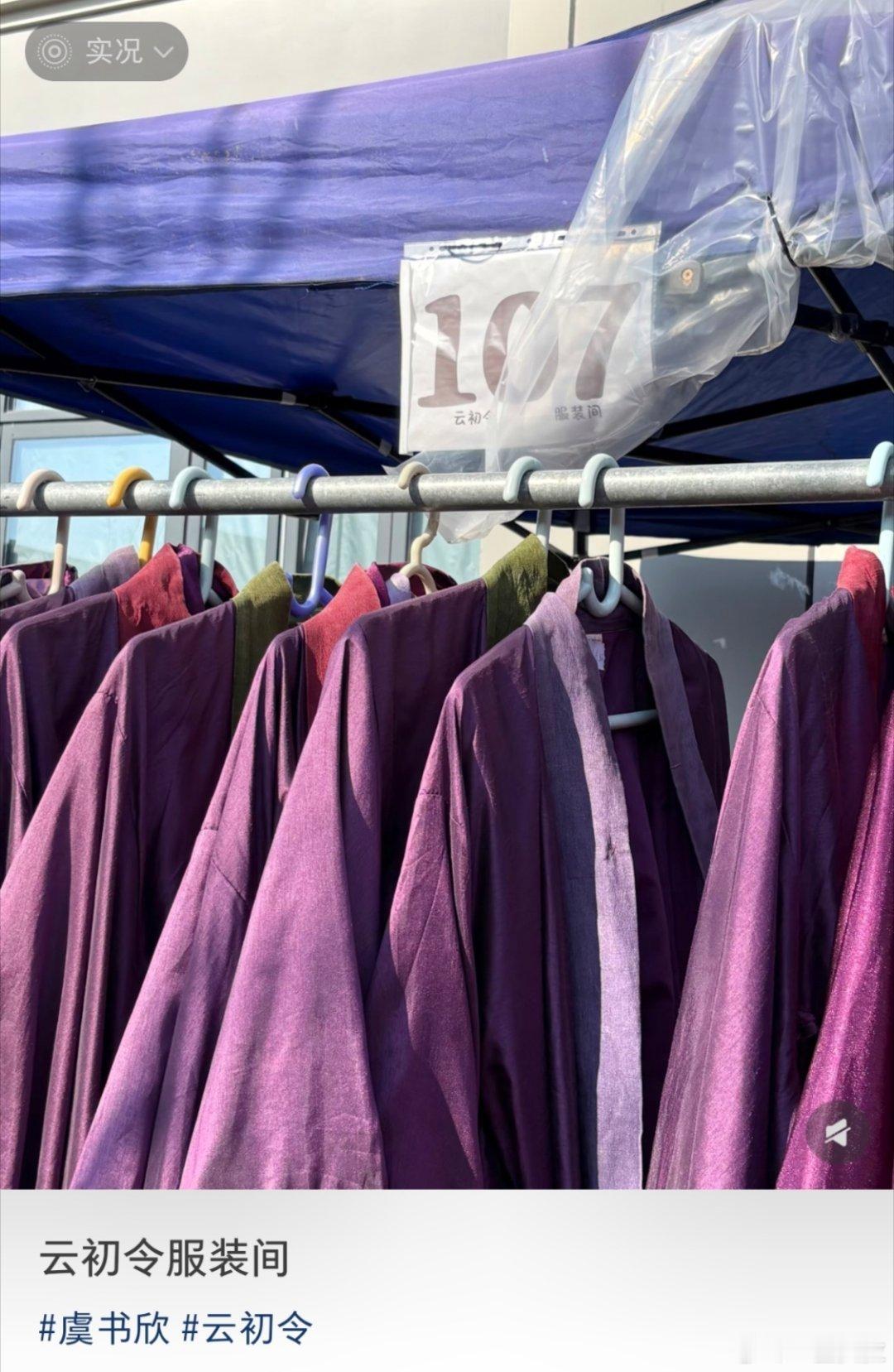 俺家云初令要来了！！！ 