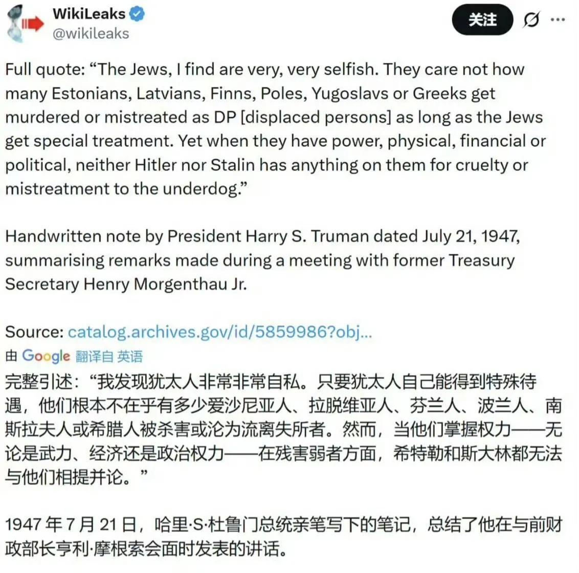 杜鲁门说的就是见多识广的经验之谈。看看今天以色列军队对加沙地带、对其他国家冷酷无