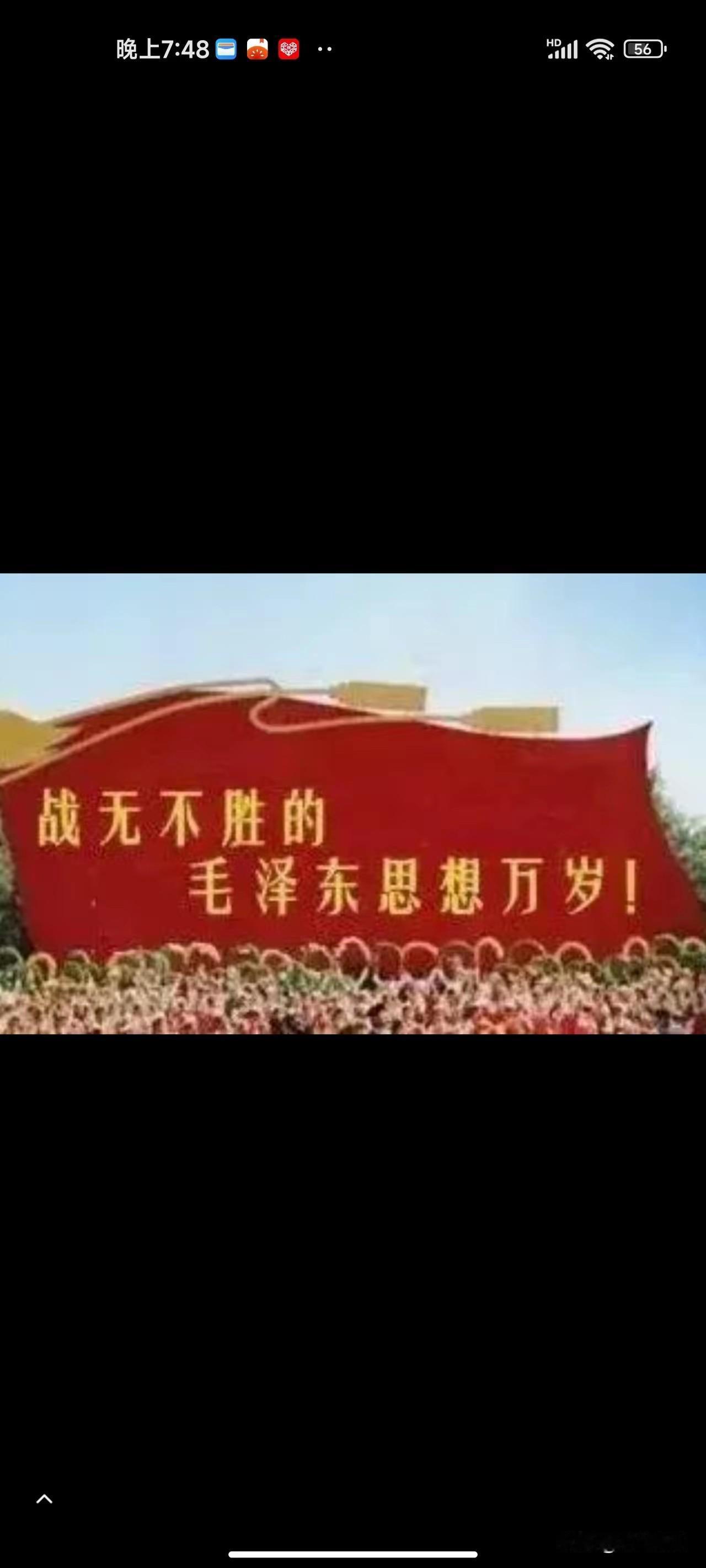 长期指导我们行动，战无不胜的毛泽东思想是我们中华民族最大的精神财富。
这是历经五