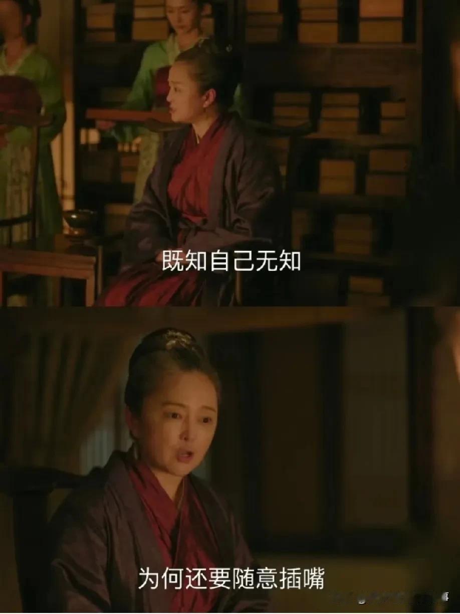 刷到知否 网友提问想问问孔嬷嬷在宫里相当于什么级别？大家都对她毕恭毕敬的，这段孔