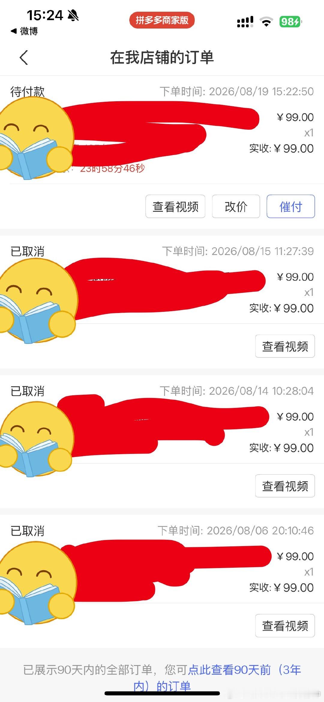 我有个买家每天都是这样…有啥大饼 