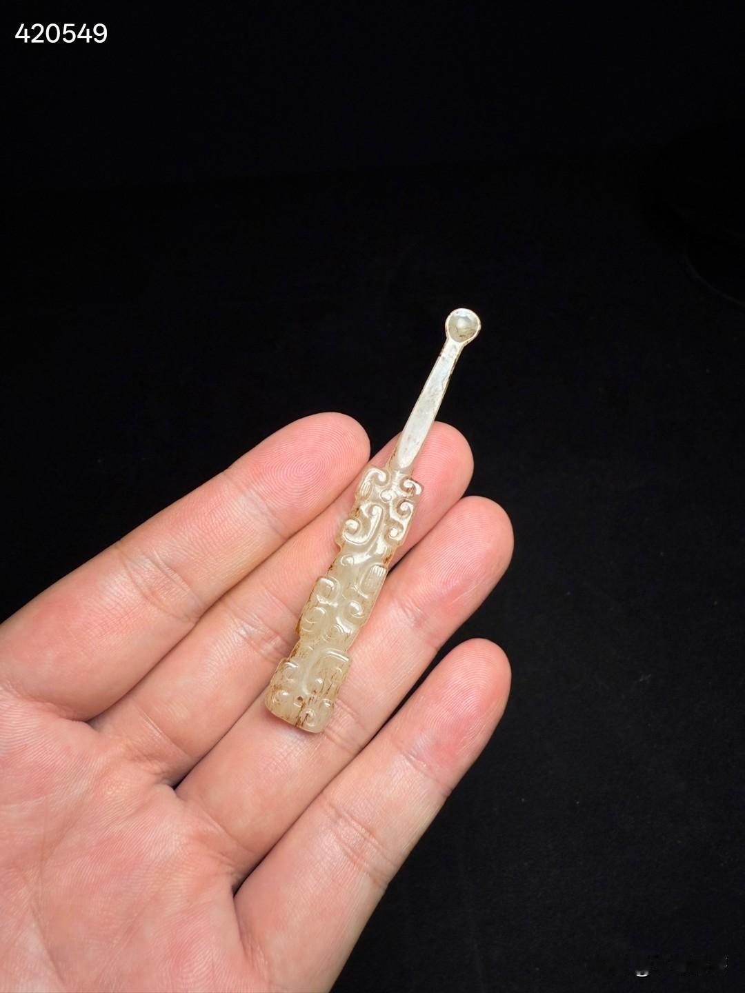 战汉龙形耳拔