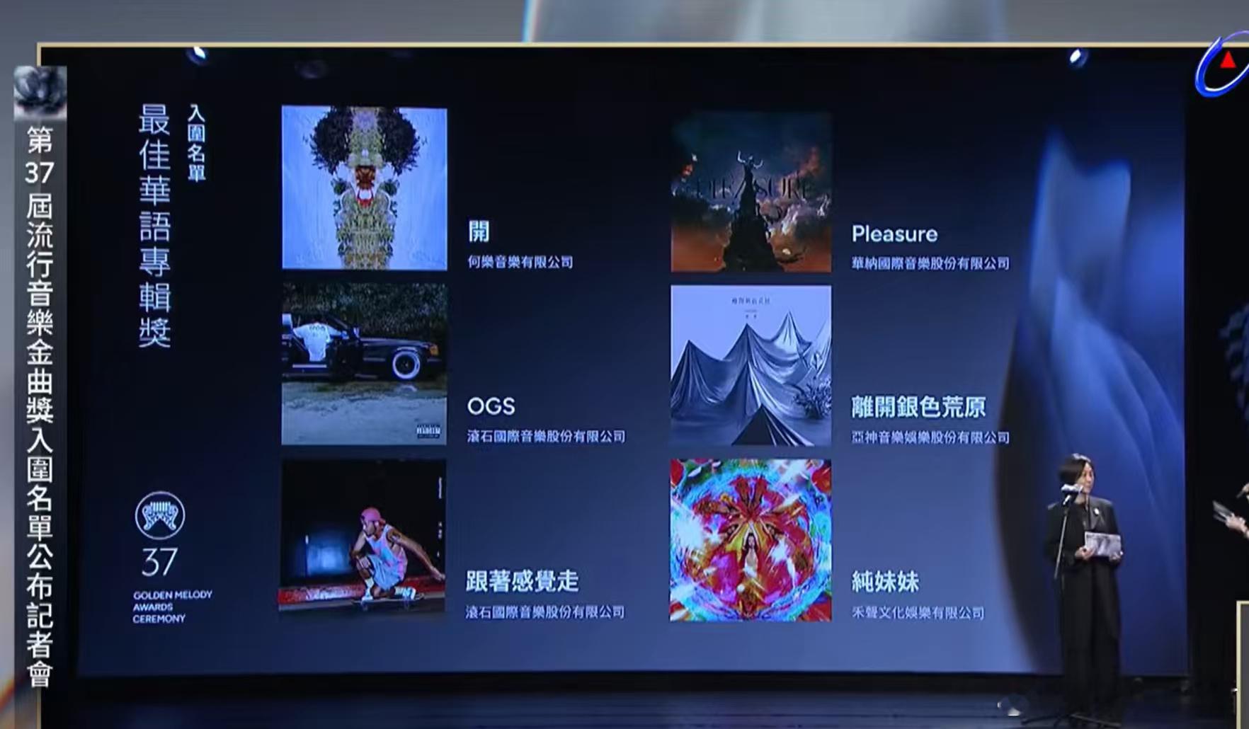 纯妹妹是单依纯第二张专辑纯妹妹是单依纯第二张个人专辑 单依纯入围金曲奖 