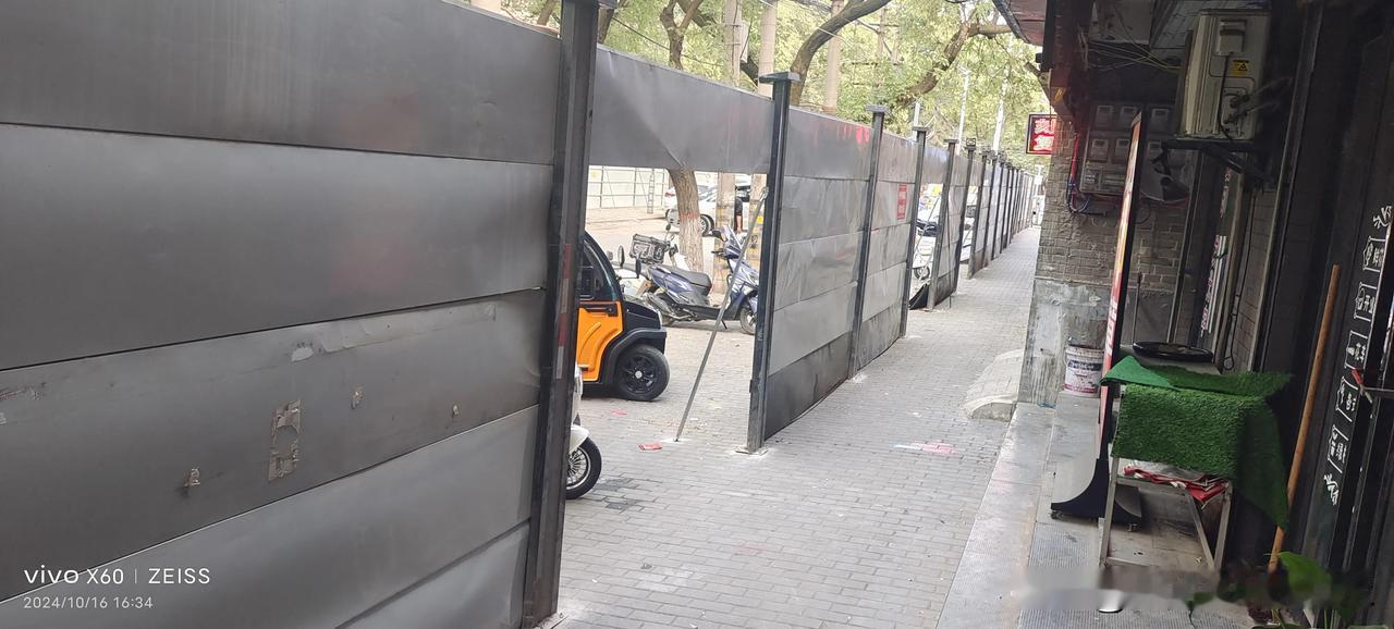 咋天看到，咸阳中山街（文庙一永绥街十字段）修路，设置的围档，有些都扒开了，估计待