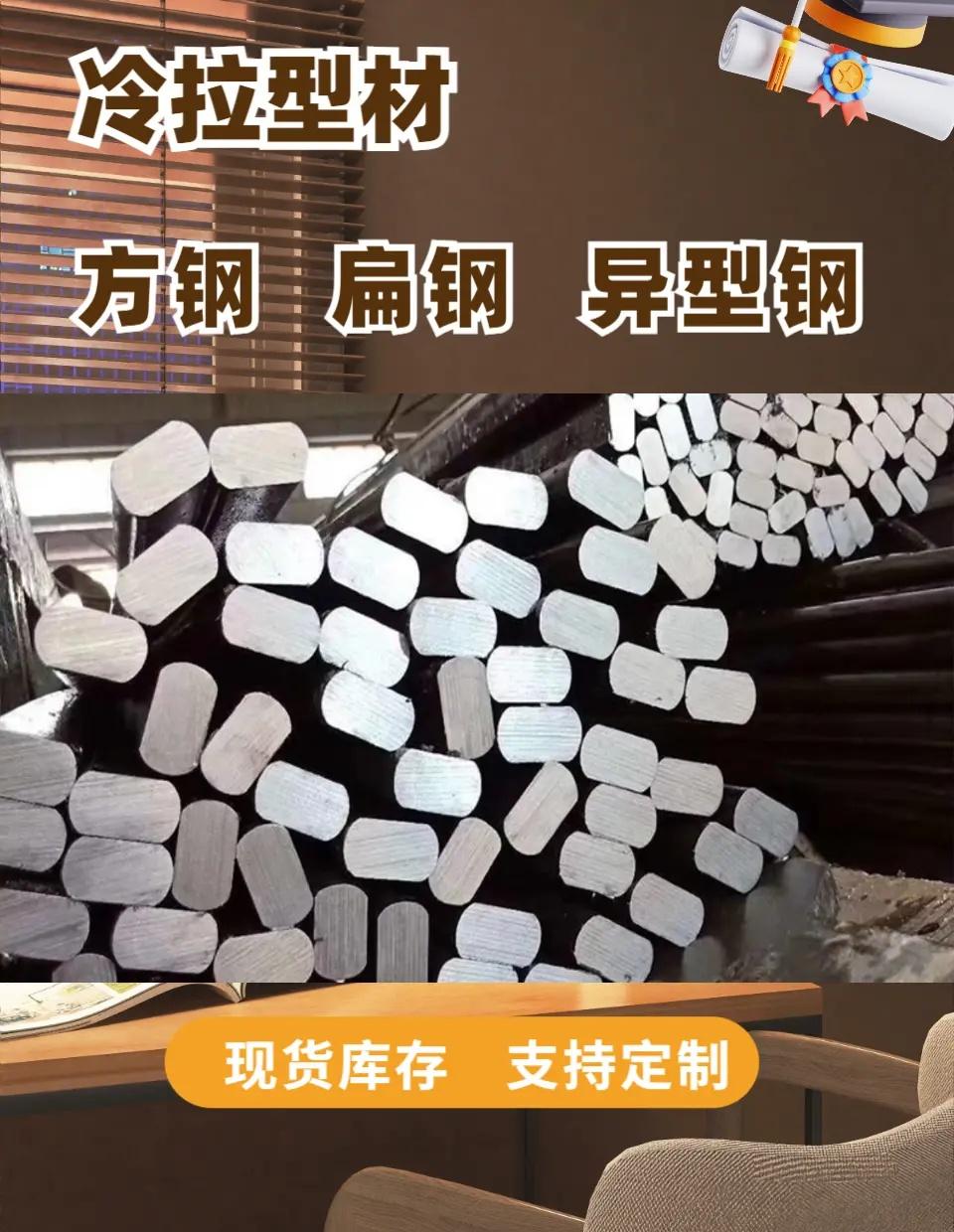 荆门异型钢无缝矩形管。荆门异型钢无缝矩形管 荆门无缝矩形管 烟台Q355B冷拉六
