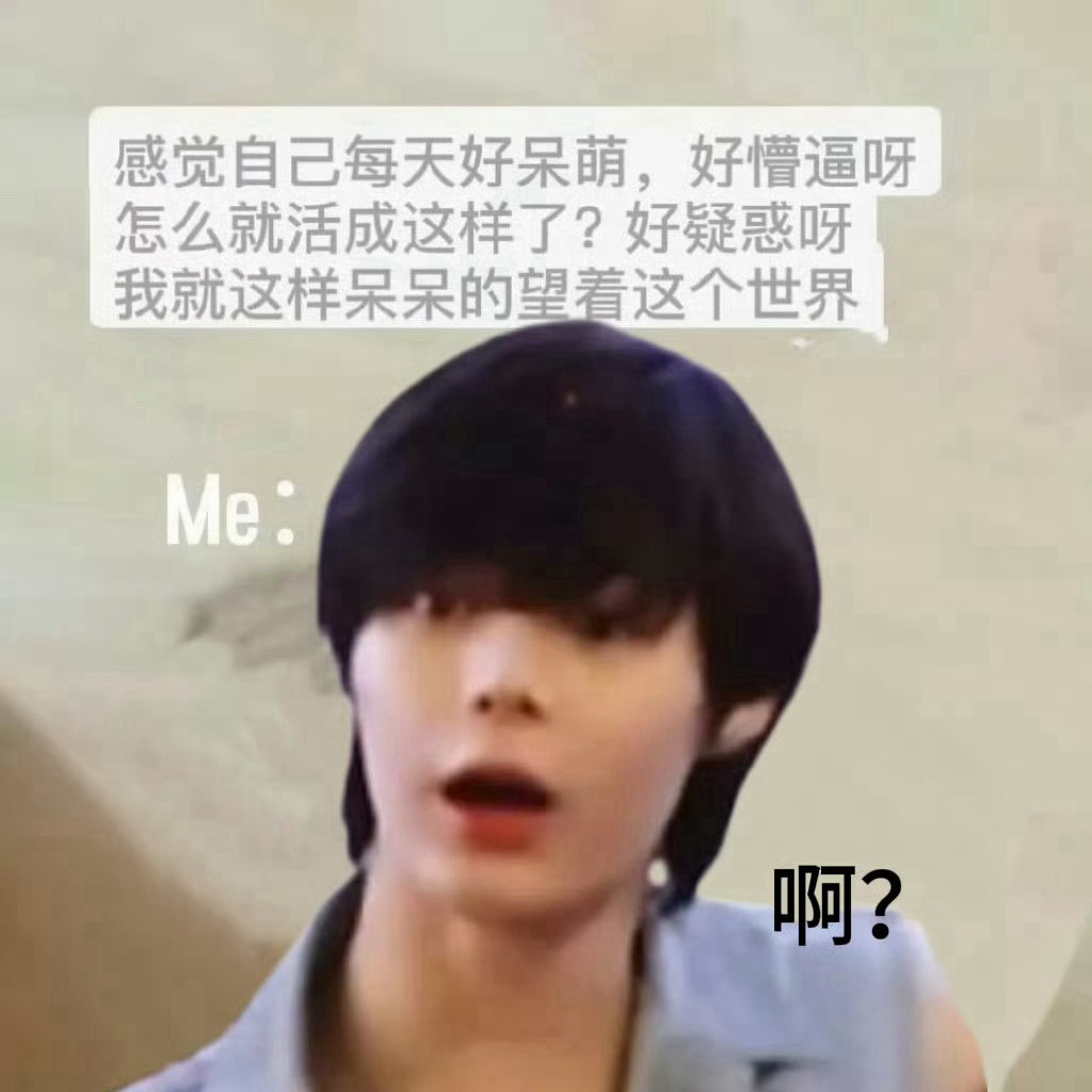 专注炸斯汀🧘♀️