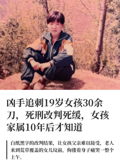 死刑改死缓男子出狱后家人放鞭炮庆祝有人说 "正义也许会迟到，但不会缺席"，可迟到