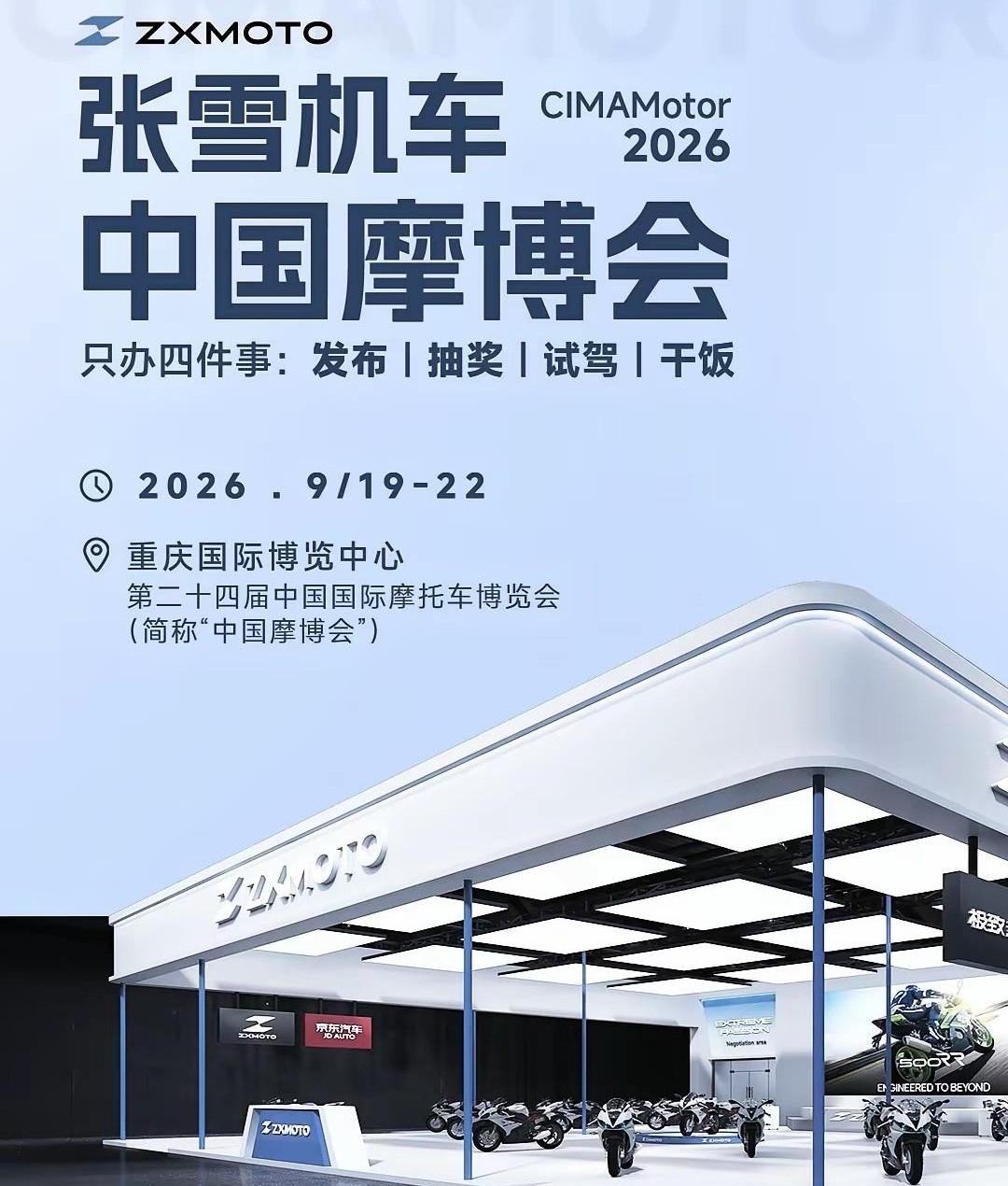 三天展会抽奖一波接一波，20分钟8轮狂撒1000多份奖品，试驾完还能免费干饭，这