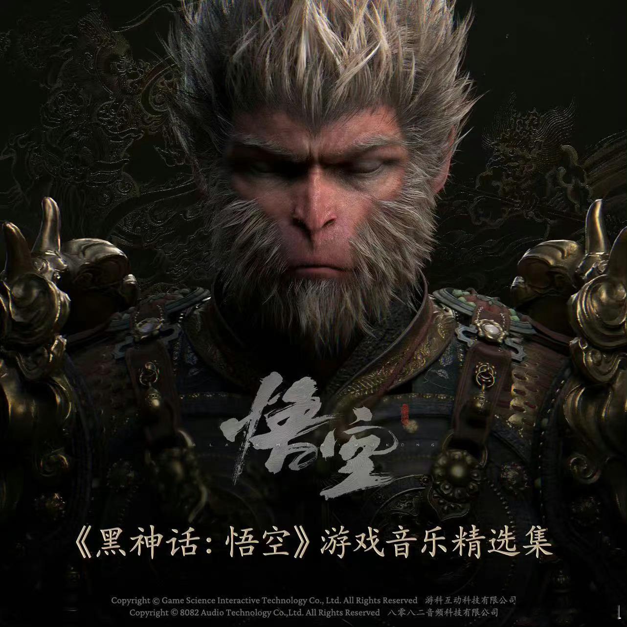 #通关第一关黑悟空就能听到陈鸿宇##陈鸿宇献唱黑悟空#太令人惊喜了！陈鸿宇与《黑
