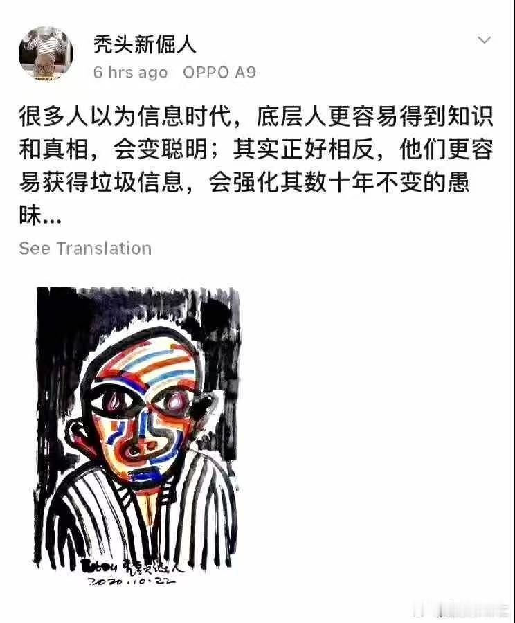 秃顶，脾气还倔，关键是实话真说，不长头发真不冤屈