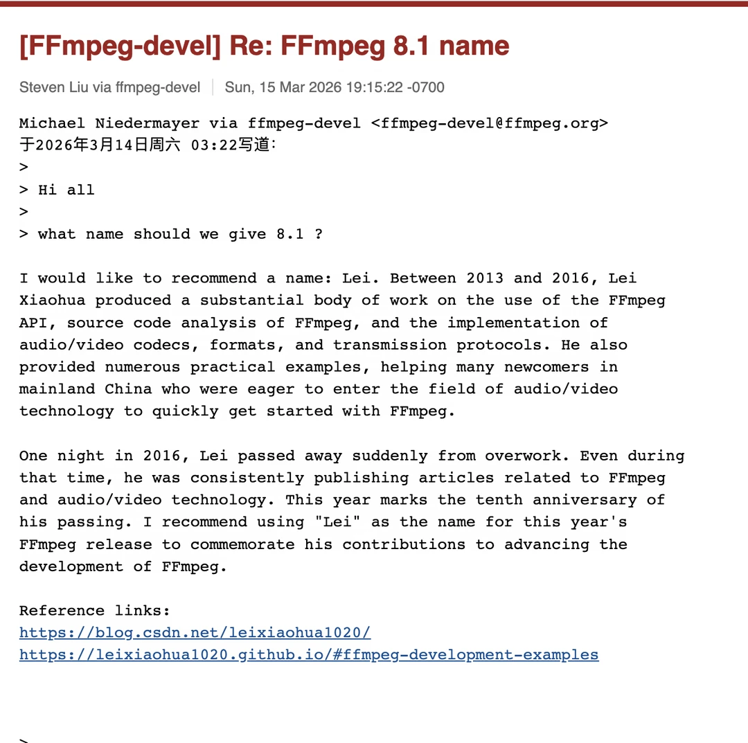 FFmpeg 9.0 代号“Lei”，纪念开发者雷霄骅