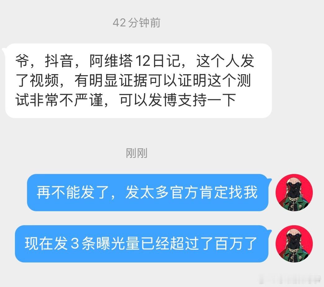 我啥都不知道啊！ ​​​