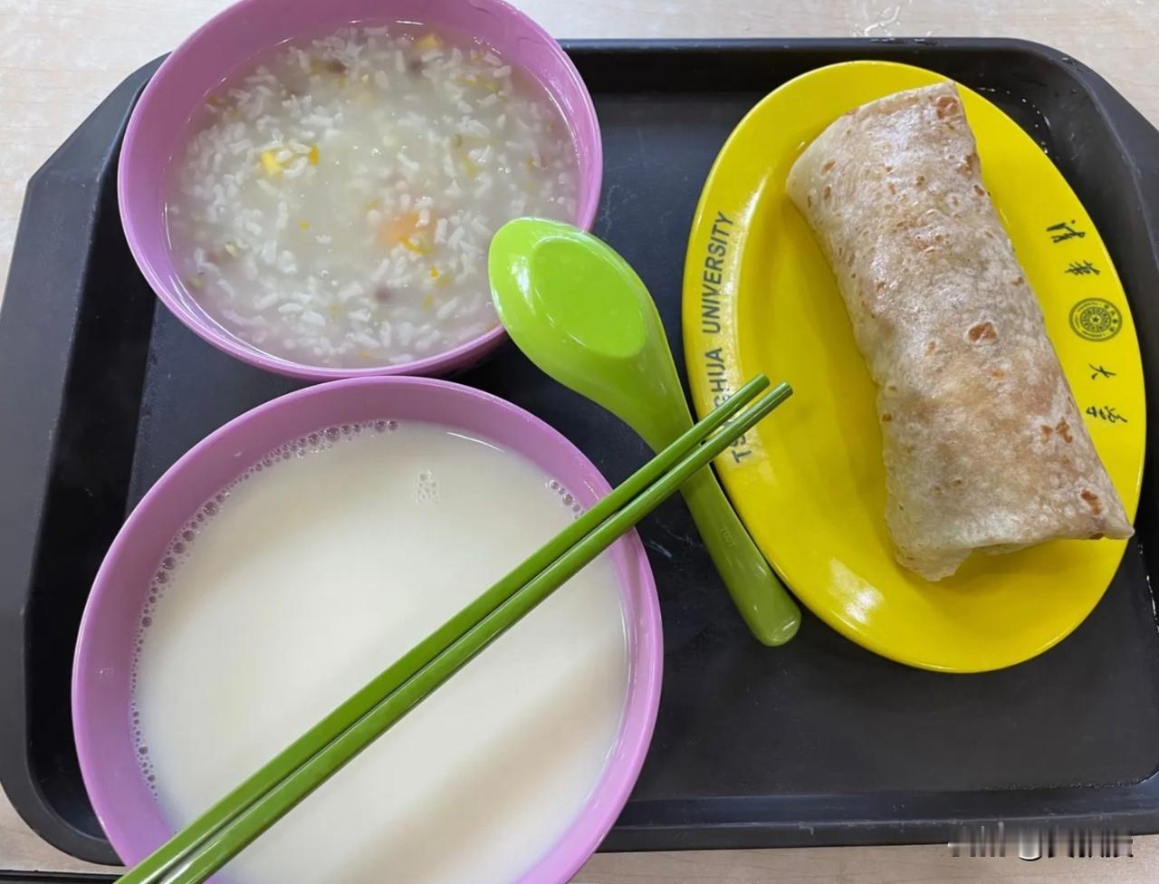 今天
清华大学食堂早餐
猜猜多少钱？