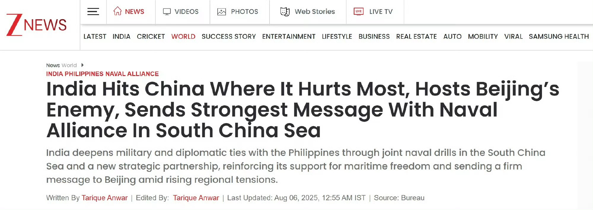 印媒：印度与菲律宾南海军演是向中国传递最强烈的信息，打击中国最痛的地方烽火问鼎计