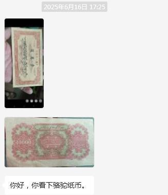 这样的藏友不能说真话，不然容易挨骂。
大家看我的截图，遇到这种藏友千万不要随便说