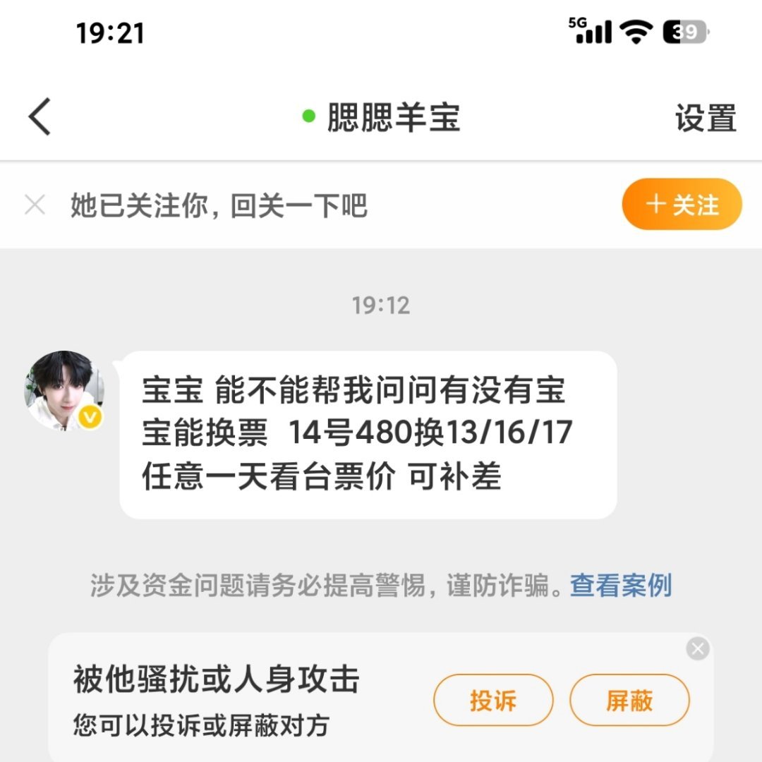 网页链接
