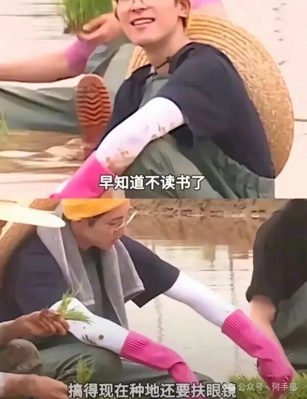 多么痛的领悟眼镜腿后系条绳子啊 