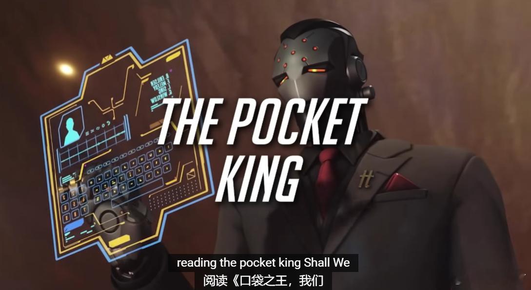 守望先锋2  在最新的守望先锋视频小说“Pocket King”中，马克西米利安
