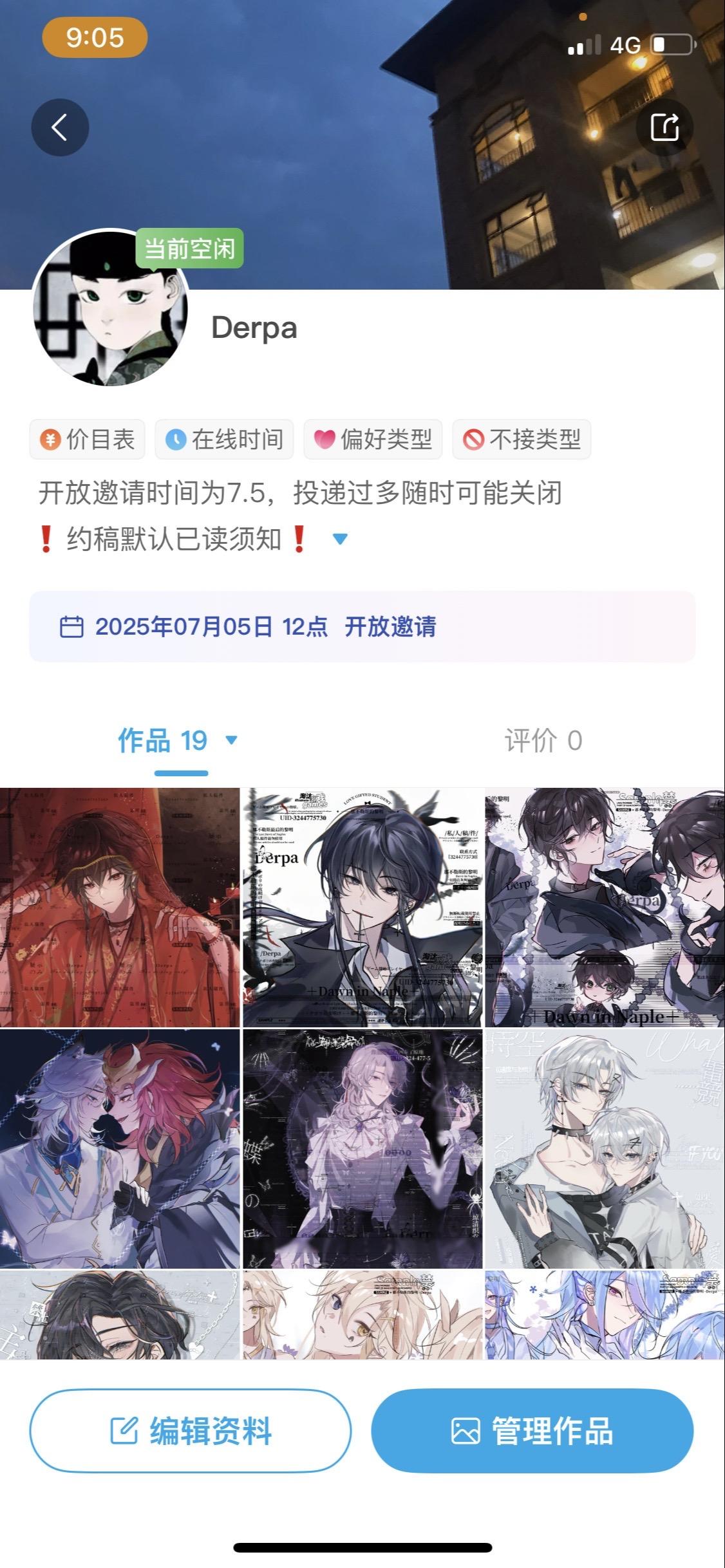 从今天开始我要站街了。走mhs平台贝贝们，价格详情里面看，同名