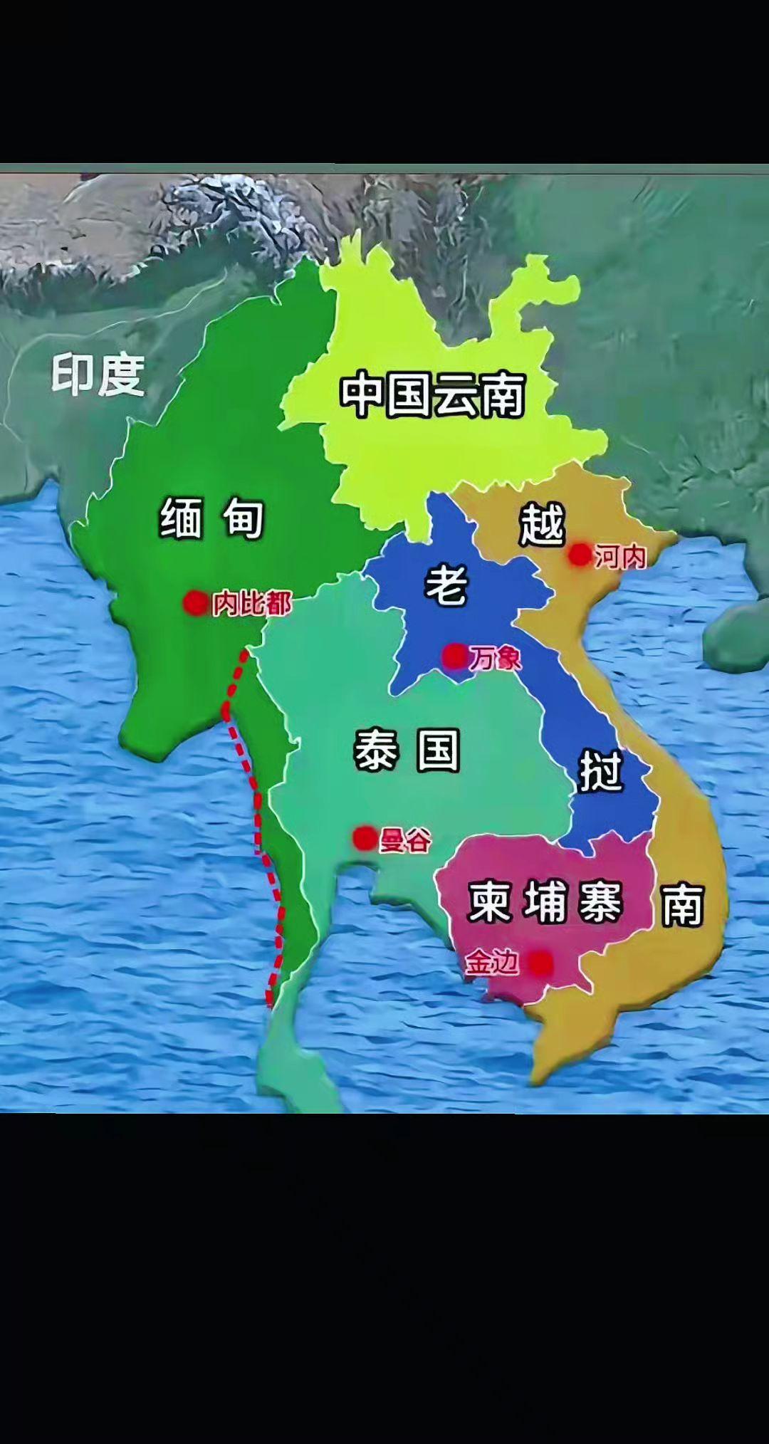 泰国
