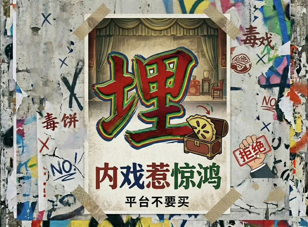 惹惊鸿  永拒烂🫓 