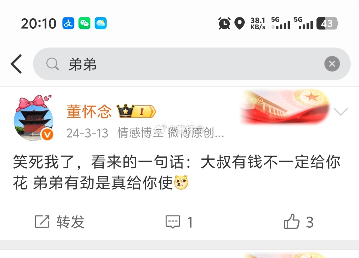 今天非常开心，满载而归！哈哈哈第一开心的是新郎新娘郎才女貌，步入婚姻殿堂，本身就