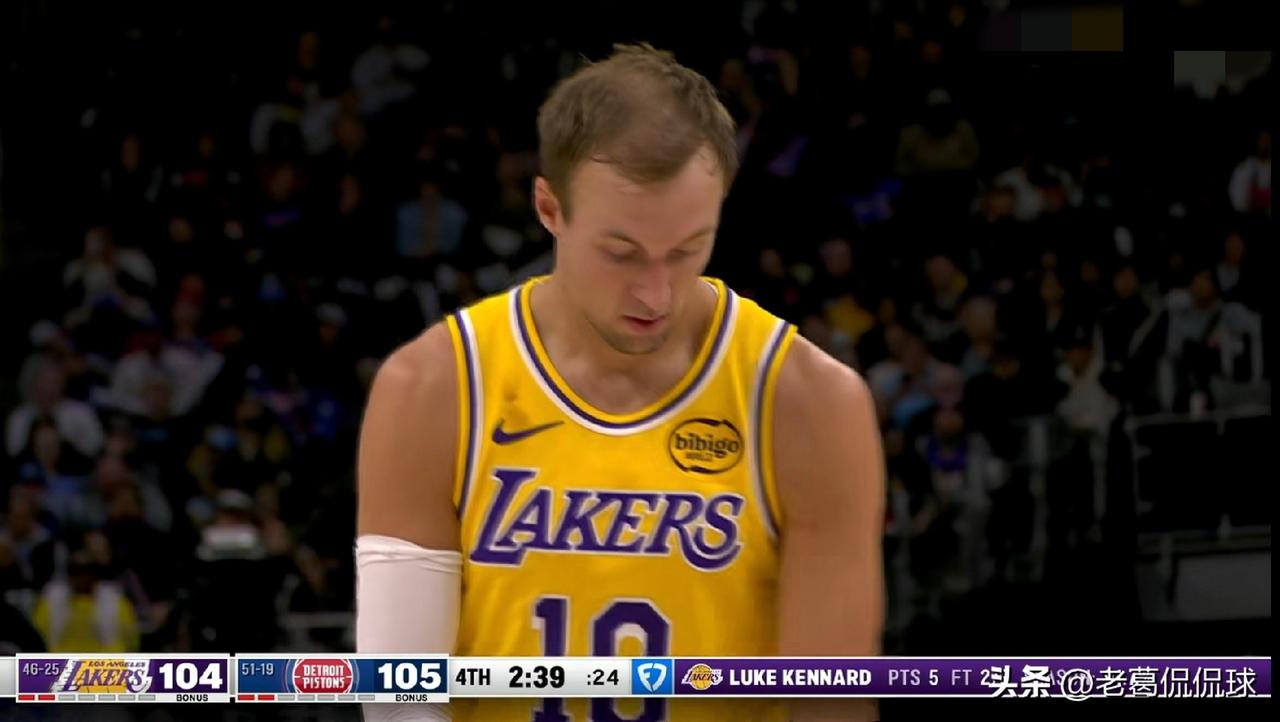湖人神射手肯纳德真是大失水准！在今天湖人客场以110：113不敌活塞的比赛中，贵