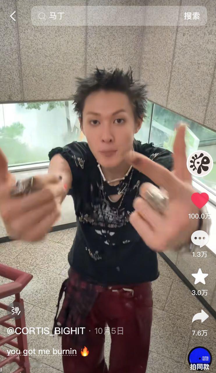 cortis马丁官方中抖单人唯一断层破百万📈回报率超高的人气王者 