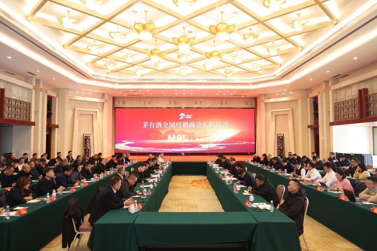 茅台官方批露真实数据，i茅台9日新增用户超270万！1月9日，茅台和经销商在武汉