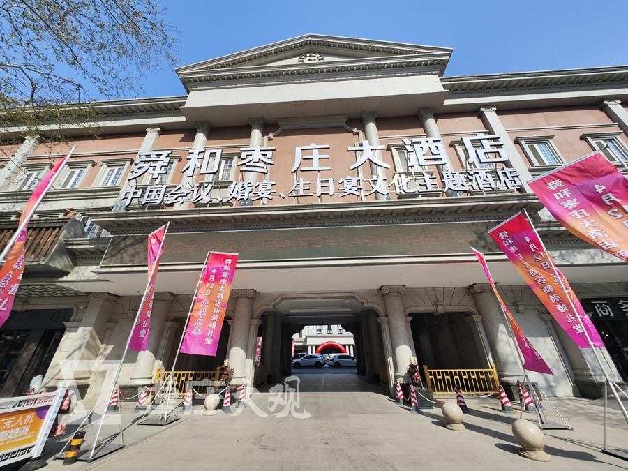 【枣庄大酒店上新菜了，真不错】来舜和枣庄大酒店参加活动，发现这边的菜式变化还是挺