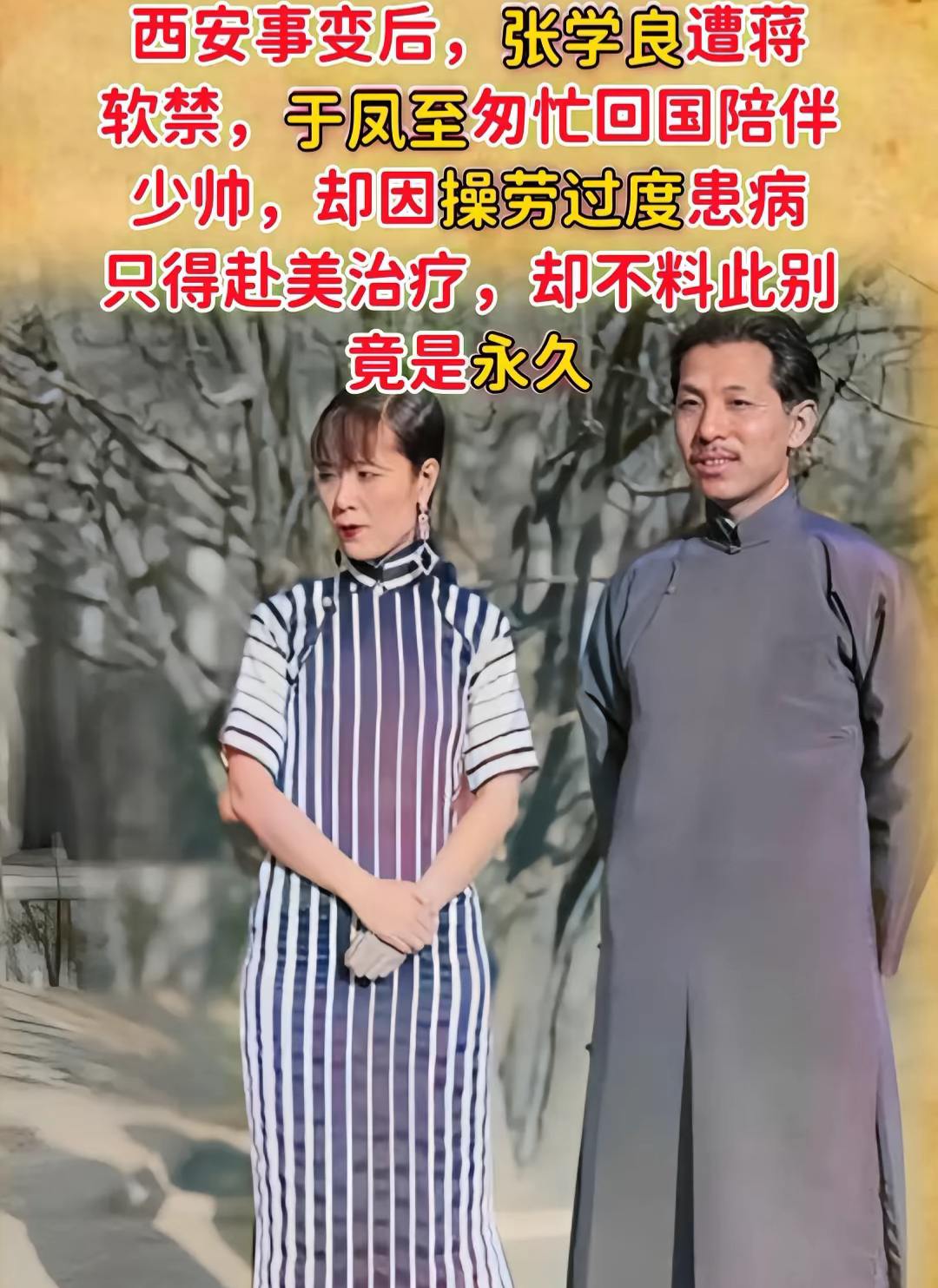 终是辜负。