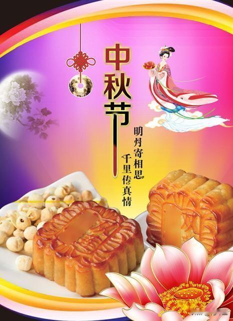 是不是有点不合理啊？中秋节放假三天，25-26-27日，国庆节放假7天，10月1