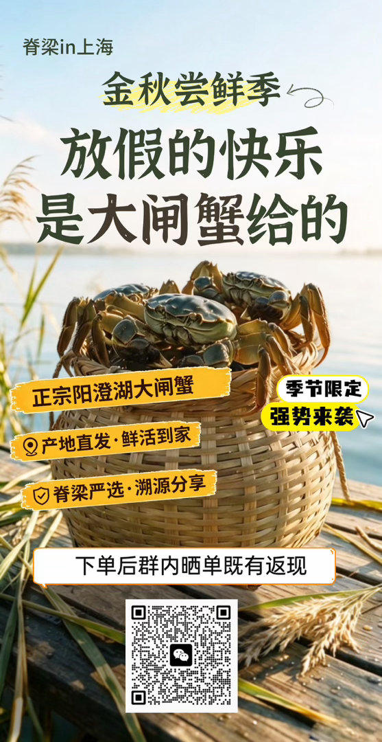 前两年连续天灾，上海高温天数50个以上大闸蟹🦀连续2年遭遇灭顶之灾今年夏天非常