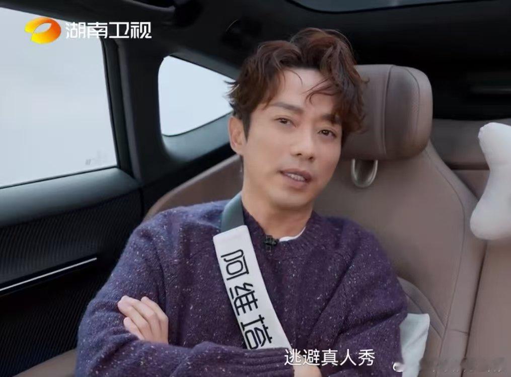 张栋梁 真人秀曾让我拧巴湖南卫视背后 张栋梁揭秘真人秀幕后心态，本以为这类节目会