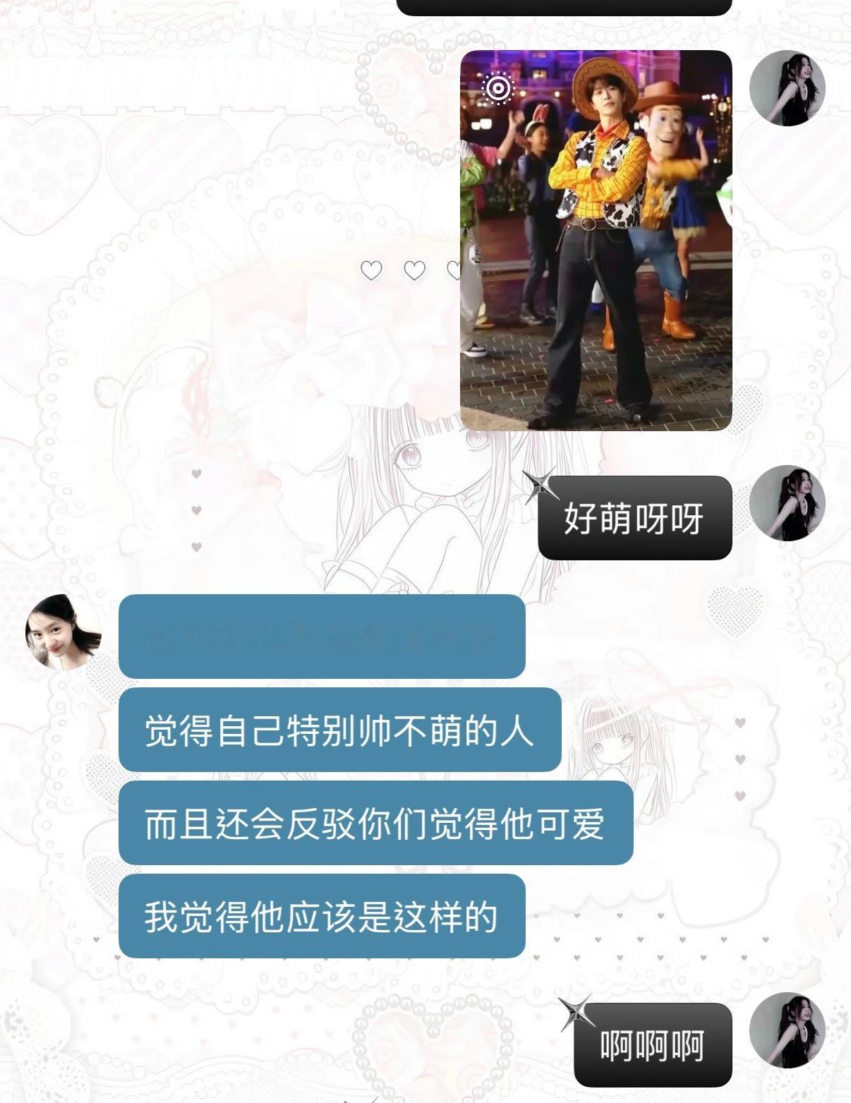 分享图片 