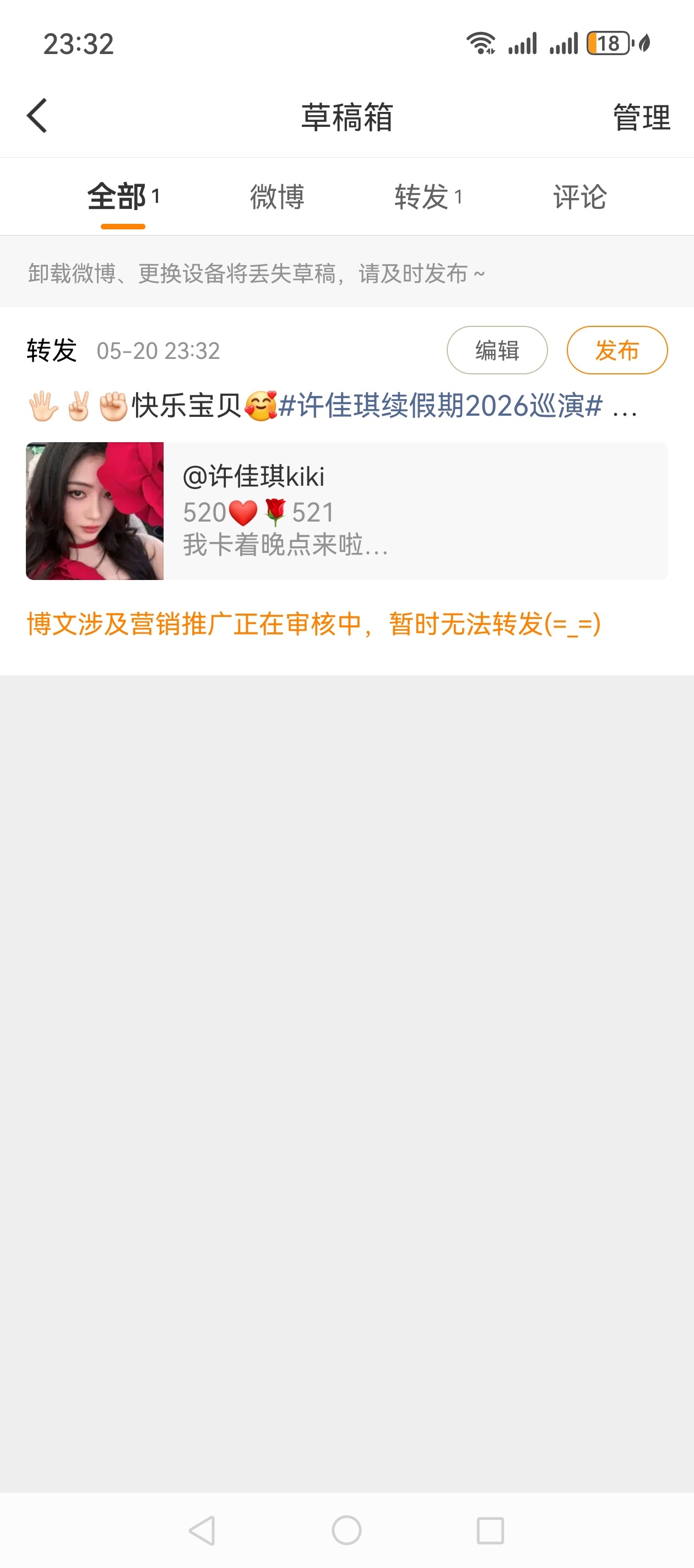 哦不 