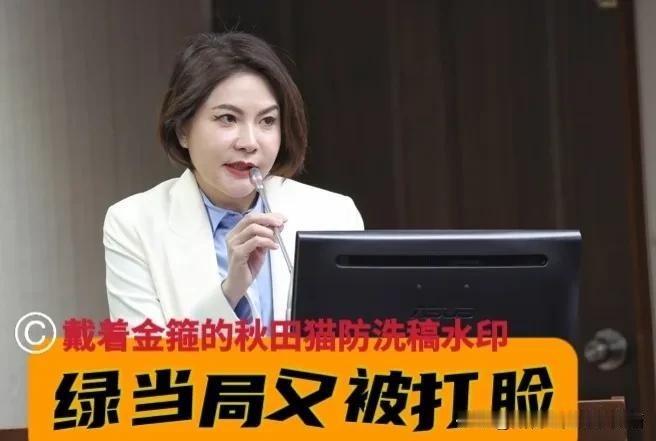 绿当局又被打脸！
自己修规文件白纸黑字写“产品包含原料”，绿当局卫福部门还在嘴硬