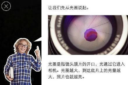 如何理解 ISO、快门、光圈、曝光这几个概念？