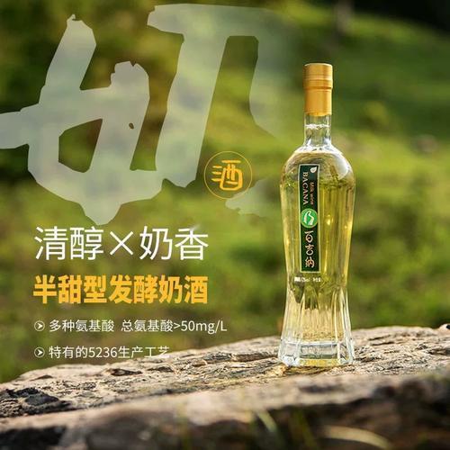 行业公司研究顶级股权企业家 中国奶酒前三品牌：百吉纳、蒙古王、草原部落国内奶酒赛