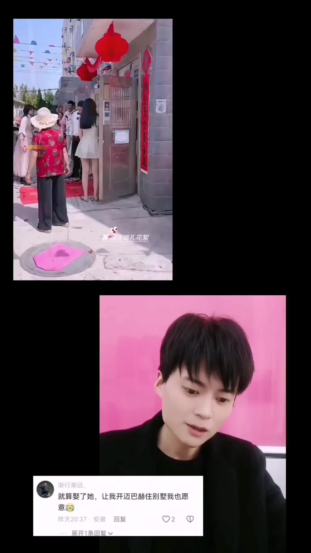 就算娶了她， 让我开迈巴赫柱别墅我也愿意。