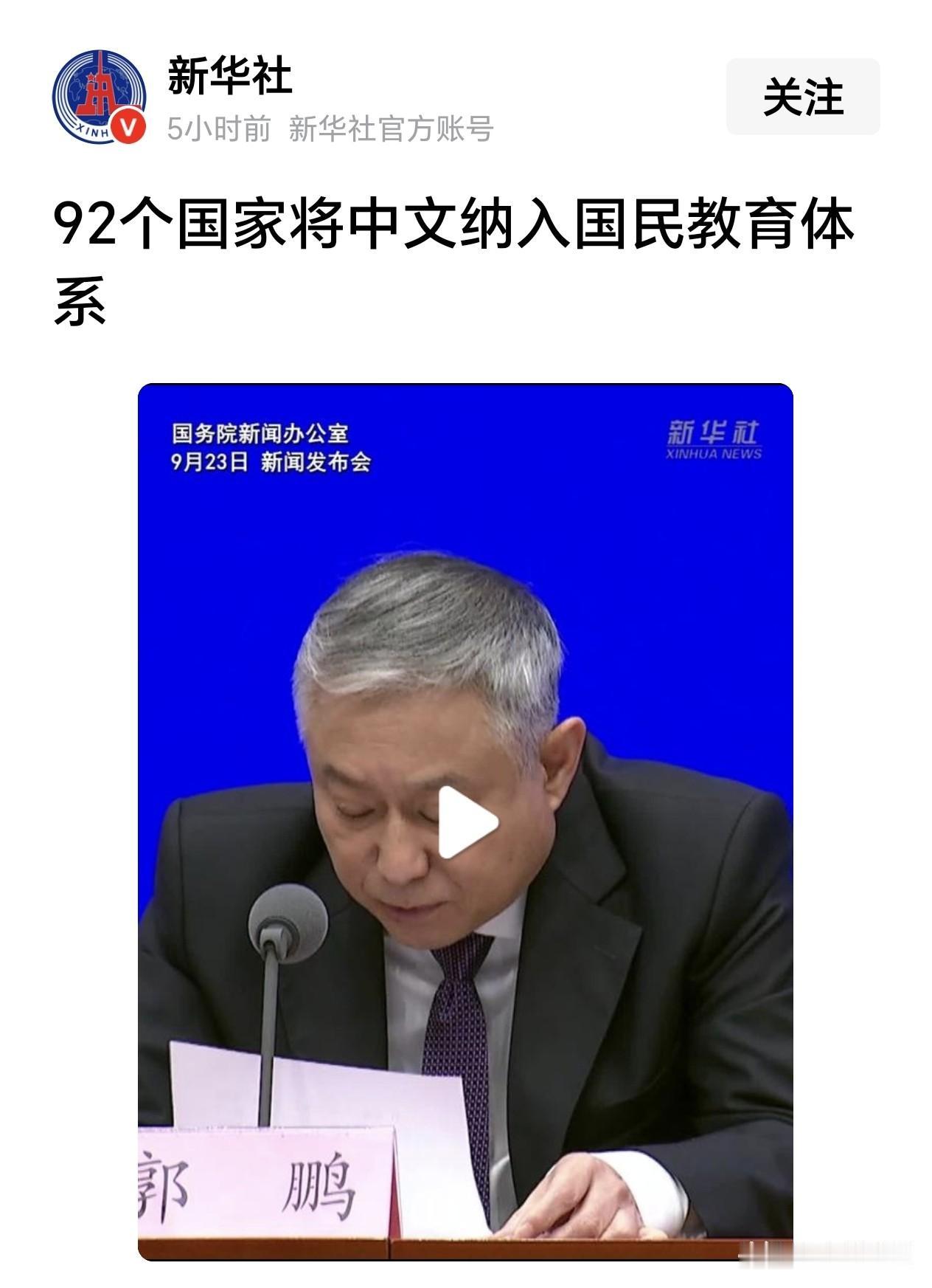 看到这个消息，那些为“英语主科”地位吵的不可开交的大V们应该有答案了吧？