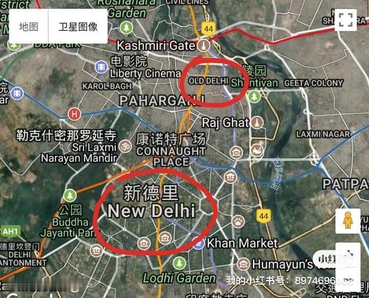 打过印度的人应该都知道，如今的印度有2个地方做过首都，一个是德里，另一个也叫德里