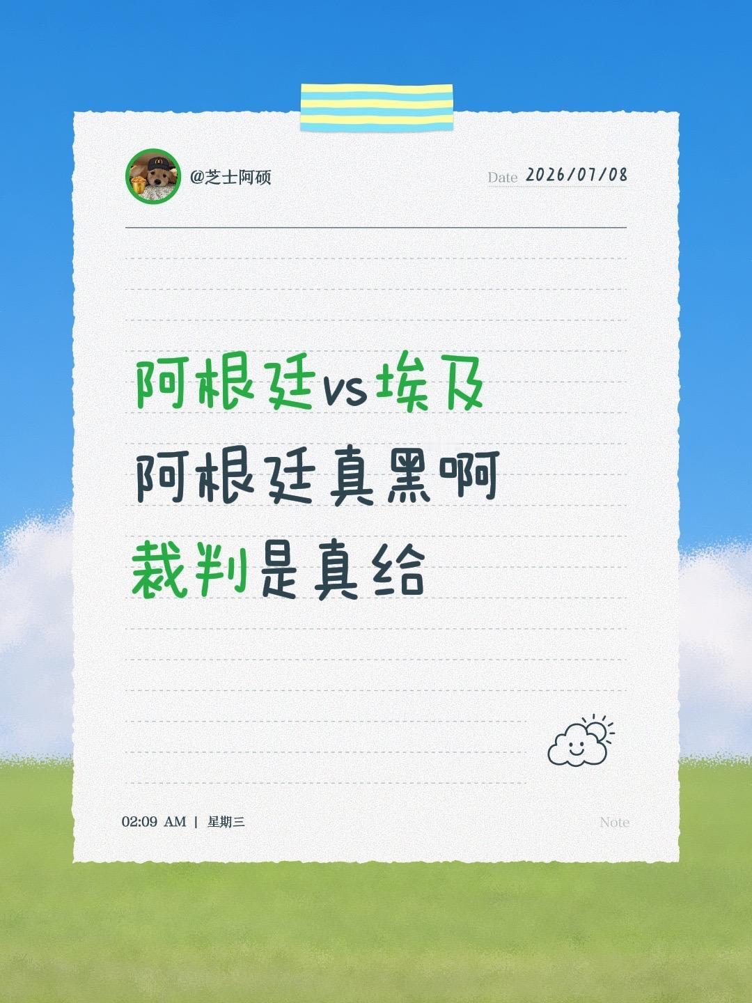 阿根廷vs埃及
阿根廷真黑啊
裁判是真给世界杯阿根廷 埃及 阿根廷梅西 裁判判罚