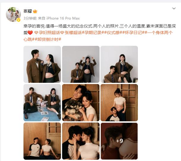 张檬已经在香港待产了！她与小五的孩子很快就会诞生，4月5日她晒出了两人拍摄的孕照