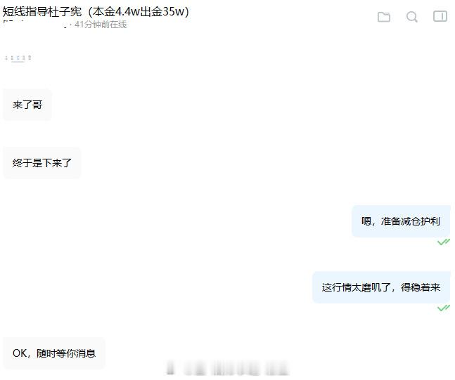 【微博现价-实盘指导分享】先收米！！稳健为主！ 